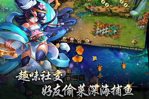 七雄Q传手游最新破解版3