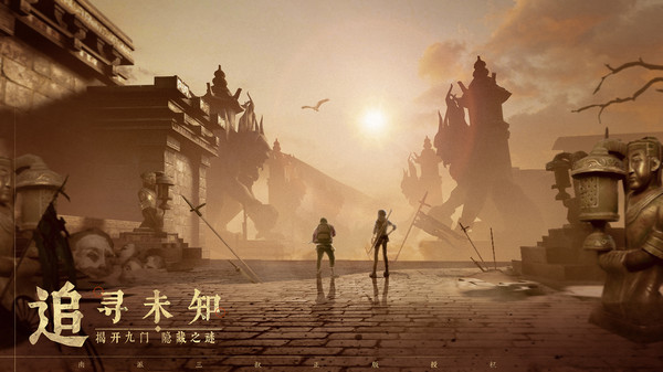 新盗墓笔记vivo版2