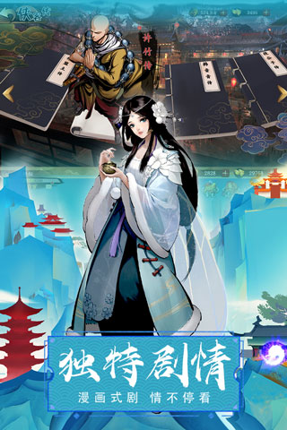 万剑至尊百度版4