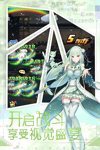 魔界军团九游版1