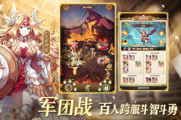 幸运草骑士华为版3