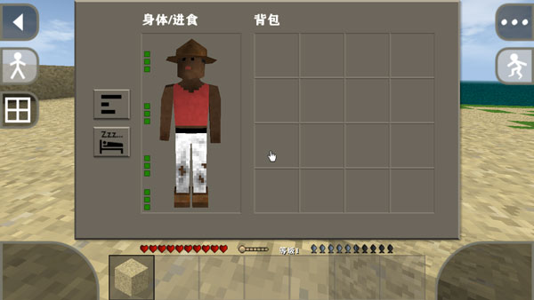 Survivalcraft2中文版5