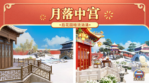我的小家破解版2023最新版3