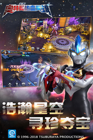 奥特曼热血英雄九游版5