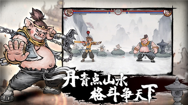 墨斗vivo版4