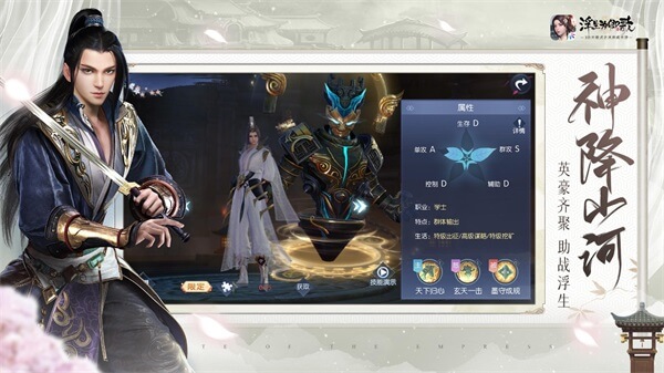 浮生为卿歌手游2023最新版2