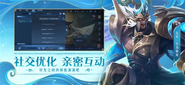 王者荣耀最新版本5