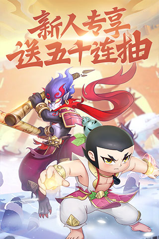 新葫芦兄弟破解版5