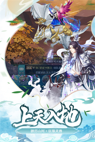 少年刀剑笑无限元宝版1