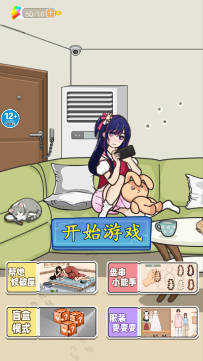 找出诡异处1