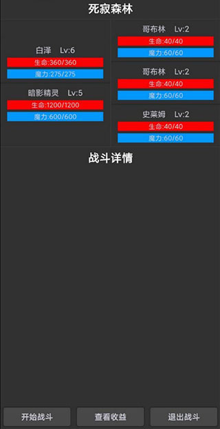 勇者传说2023最新版3