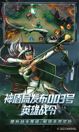 漫威超级战争官方版4