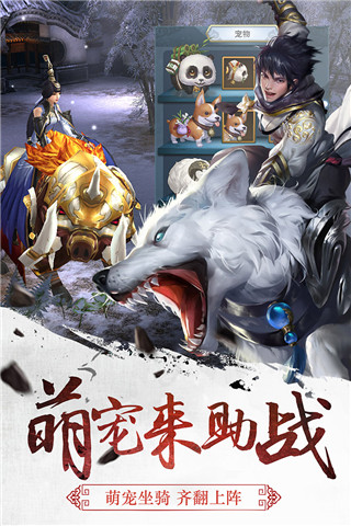 三剑豪变态版3