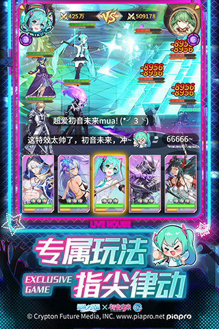 爱琳诗篇抖音版2