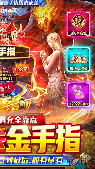 星际裂痕无限钻石版4