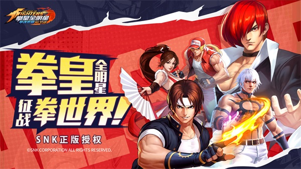拳魂觉醒破解版无限钻石版1