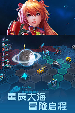 女神星球GM版5