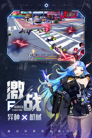 异能都市破解版3