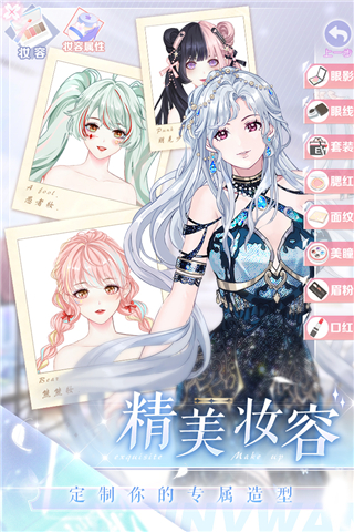 璀璨女王小米版5