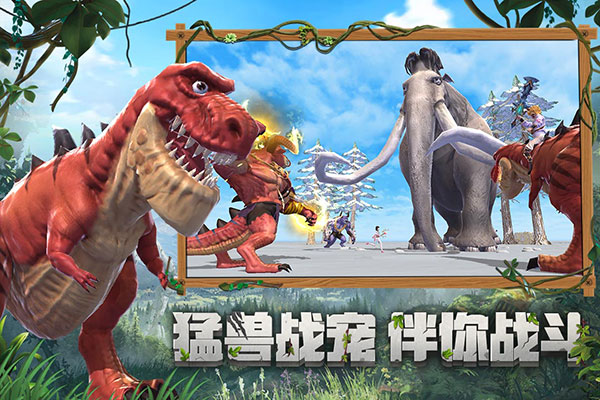 创造与魔法华为版2