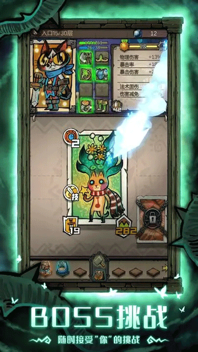 卡牌迷境5