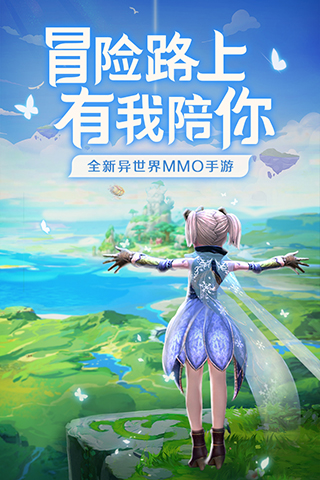 天命起源变态版3
