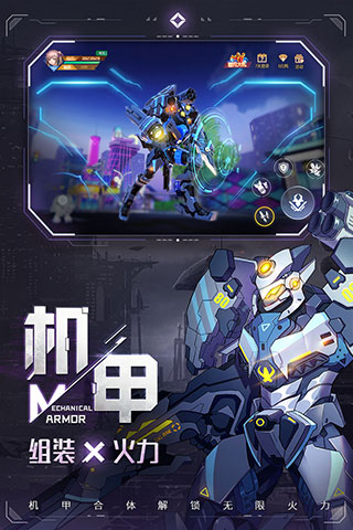 异能都市2