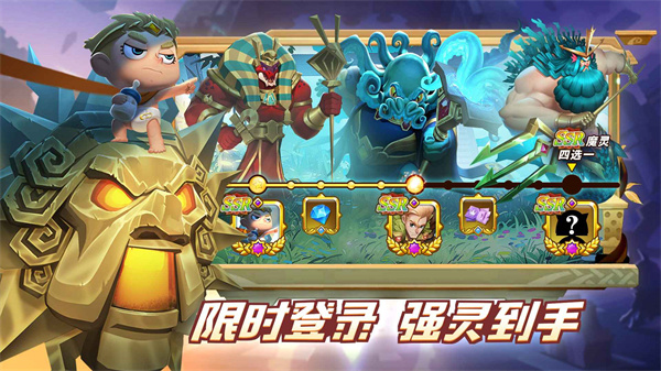 怪咖英雄最新破解版3