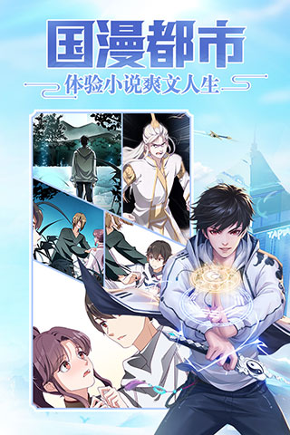 超凡之路无限资源版3