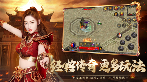 原始传奇小米版5