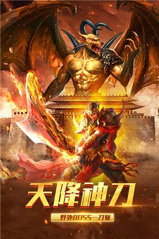 祖玛传奇破解版2