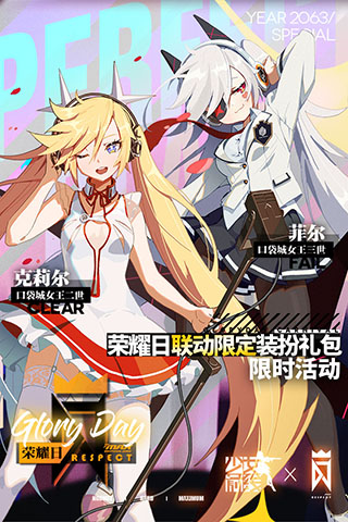 少女前线折扣服5