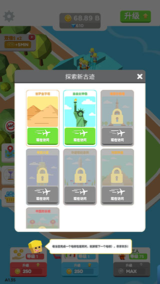小小建筑工破解版4