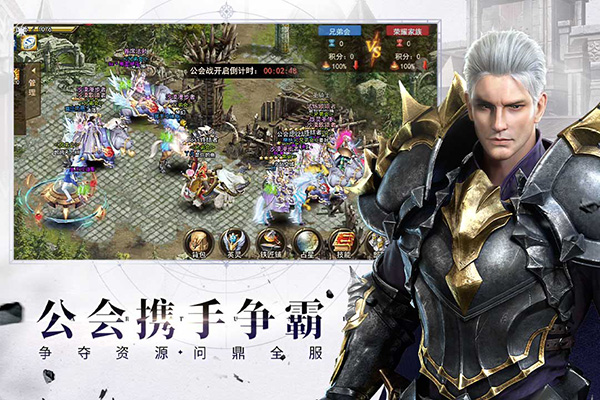 神曲H5九游客户端2