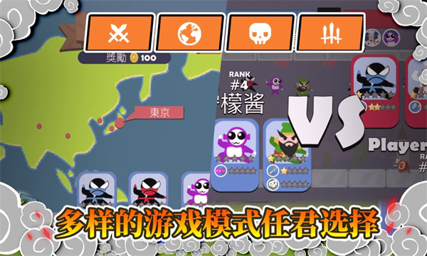 忍者跳跳跳最新版2