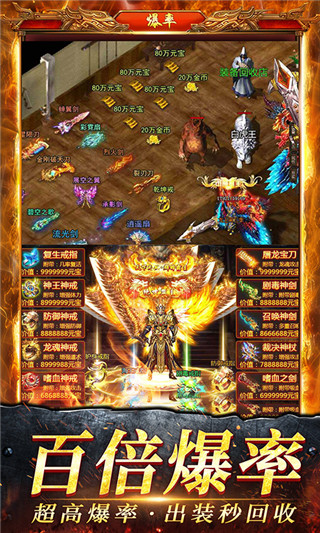 烈焰封神手游2