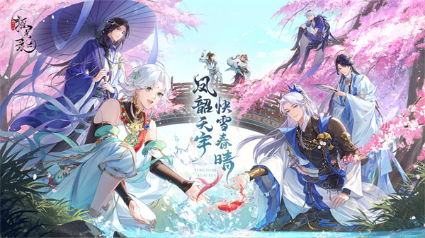摇光录乱世公主oppo版3