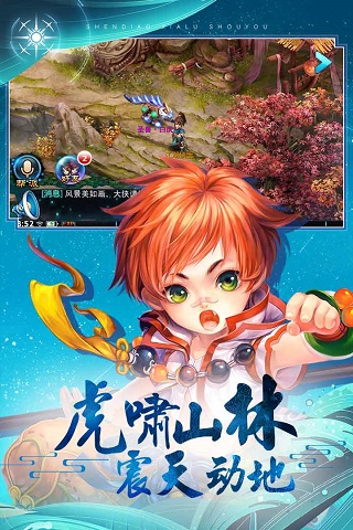 神雕侠侣bt破解版3