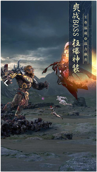太古神王2官方版5