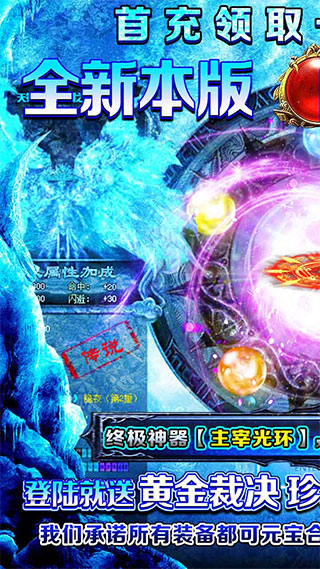 怒剑传奇破解版1