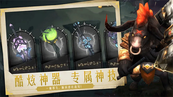 失落魔渊九游版4