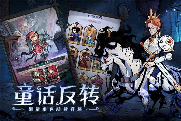 魔镜物语变态版5