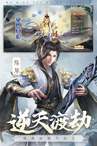 仙梦奇缘3