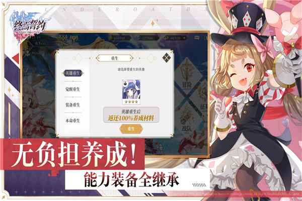 终焉誓约bilibili版1
