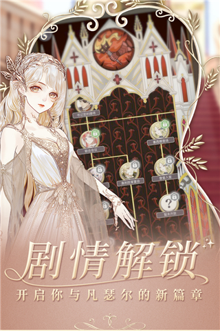 螺旋圆舞曲网易版5