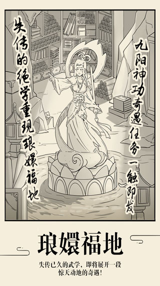 暴走英雄坛最新版3