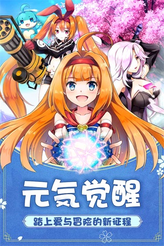 如果的世界破解版无限钻石版1