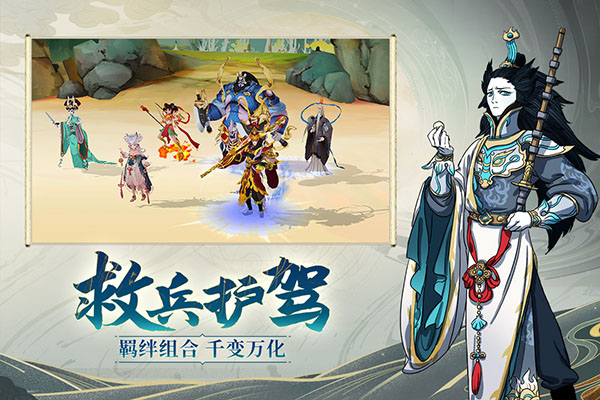 浮生妖绘卷满v版3