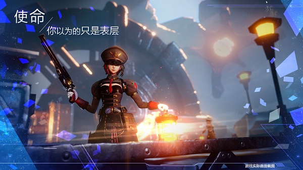 诺亚之心测试服4