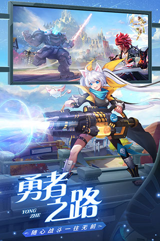 星界幻想抖音版2